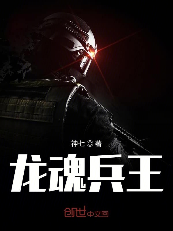 榴民的名义
